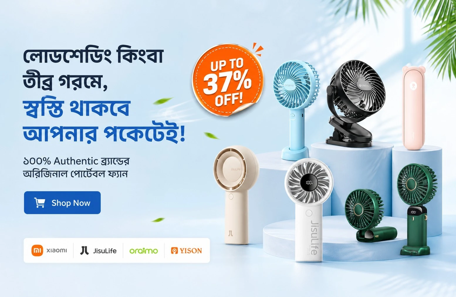 Portable fan summer offer banner with up to 37% off on Praazo